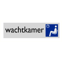 Deurbordje "Wachtkamer", 165 x 45 mm, alu-look